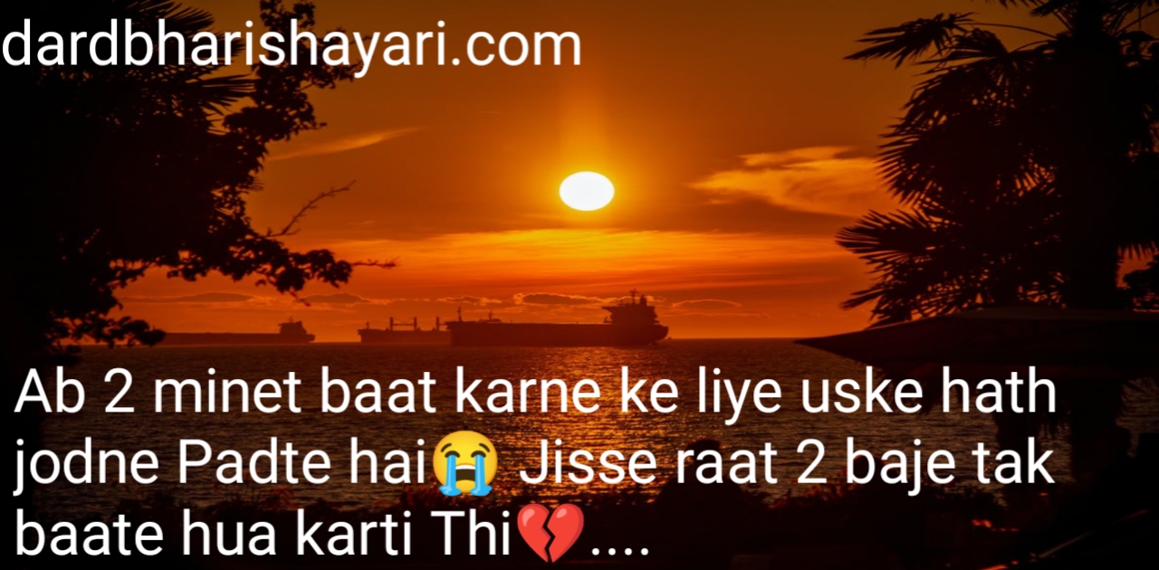 Sad Status in Hindi 