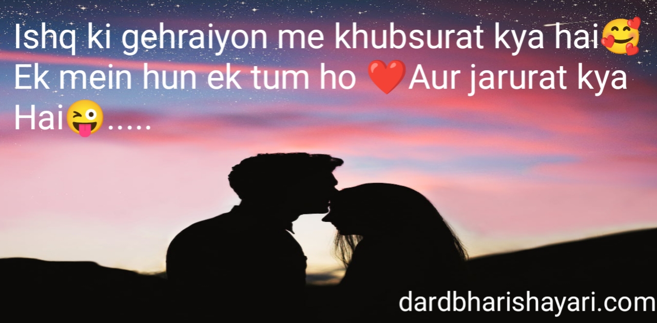 love shayari in hindi images