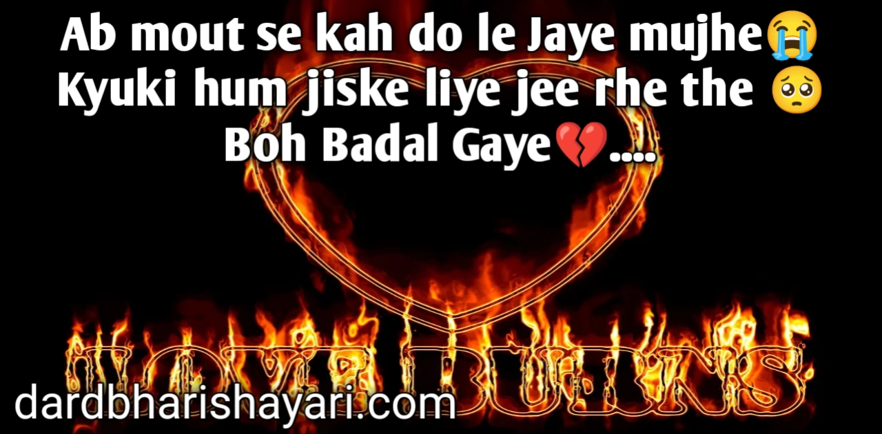 Very Heart Touching Sad Quotes in Hindi 