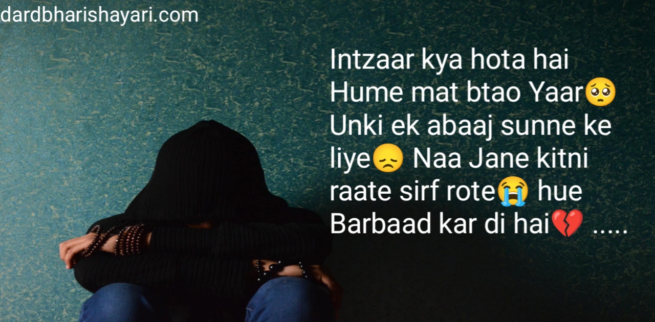 instagram sad shayari images in hindi