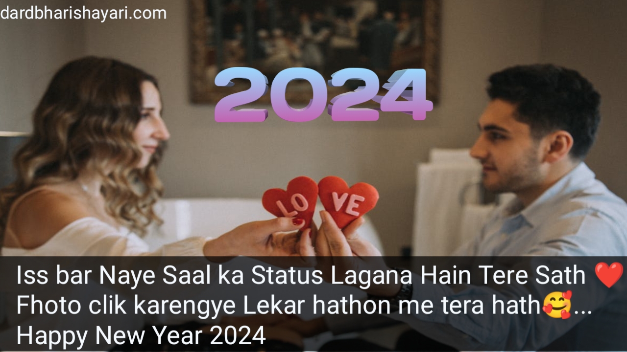 Happy new year 2024 wishes in hindi images free download