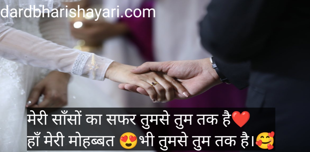Love poem in hindi english