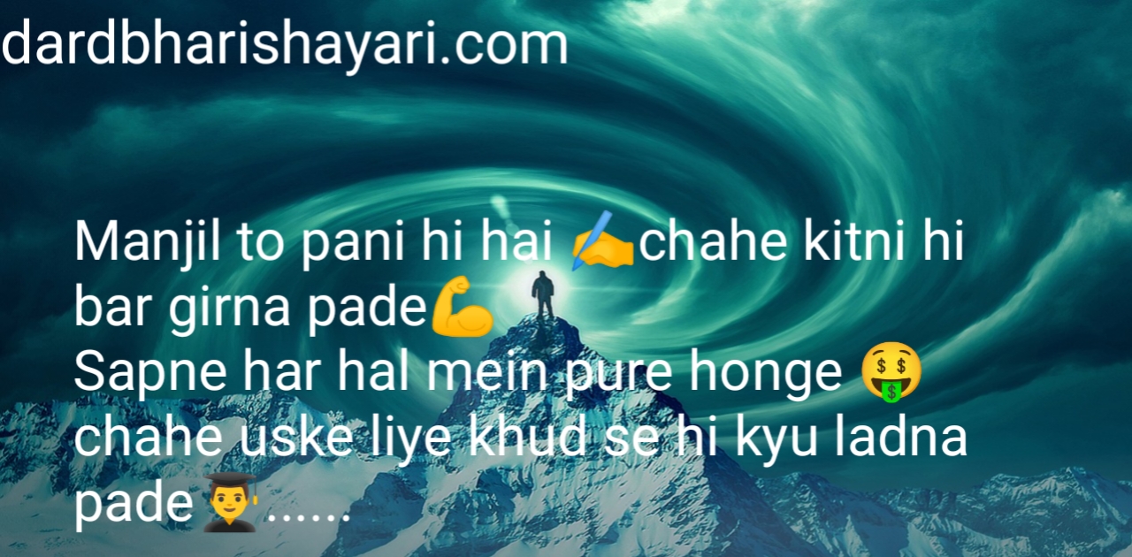 Motivational quotes in hindi love