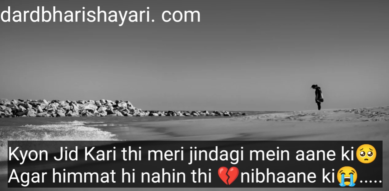 Motivational Heart Touching Shayari