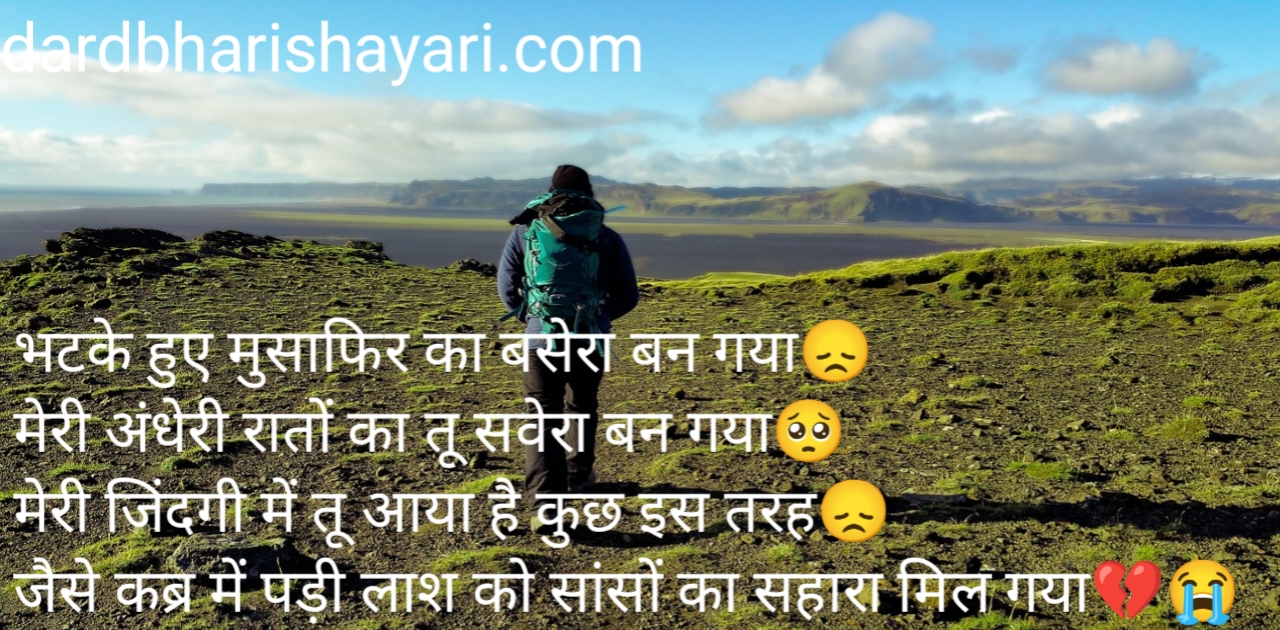 sad shayari😭 life girl hindi
