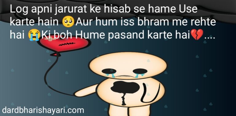 150+ Very Heart Touching Sad Quotes in Hindi दिल को छू जाने वाले सैड कोट्स हिंदी में