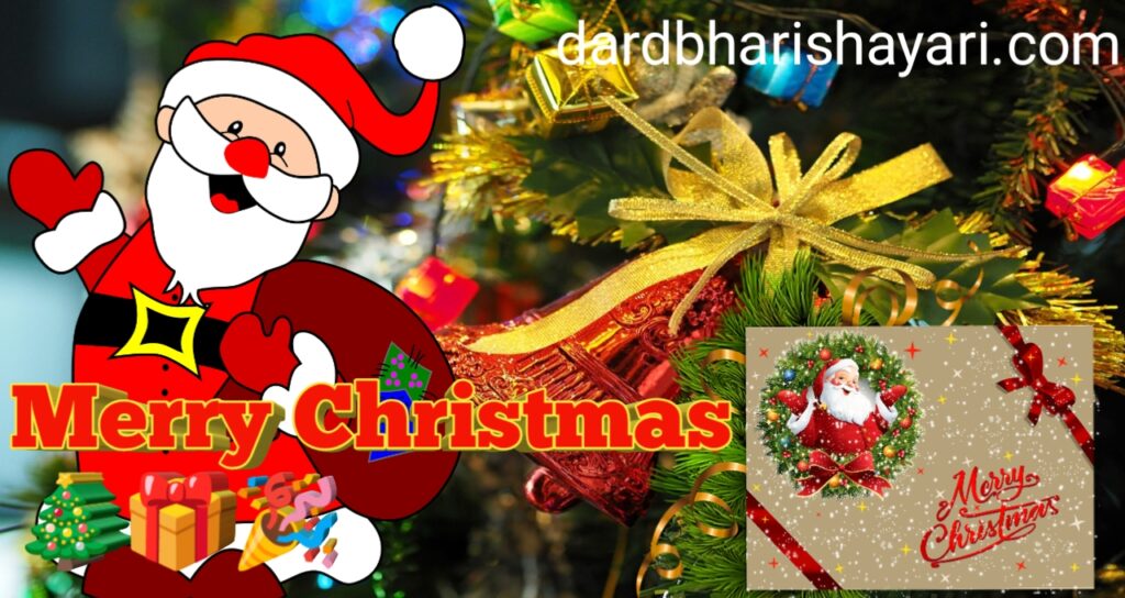 Merry Christmas Wishes In Hindi 2024 मेरी क्रिसमस शायरी शुभकामनाएं