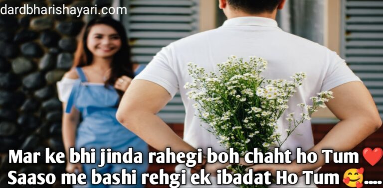 Top 100+ Love Shayari in Hindi For Girlfriend  लड़कियों को खुश करने के लिए शायरी(2024)