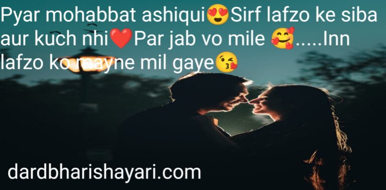 Best 100+ Love Status in Hindi रोमांटिक प्यार भरी शायरी (2024)